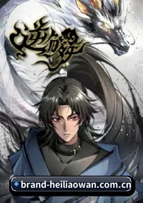 黑科技扒皮